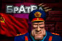 Russian slot machine Bratva without downloads