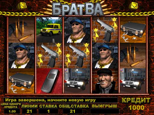 why is russian slot machine method cheating